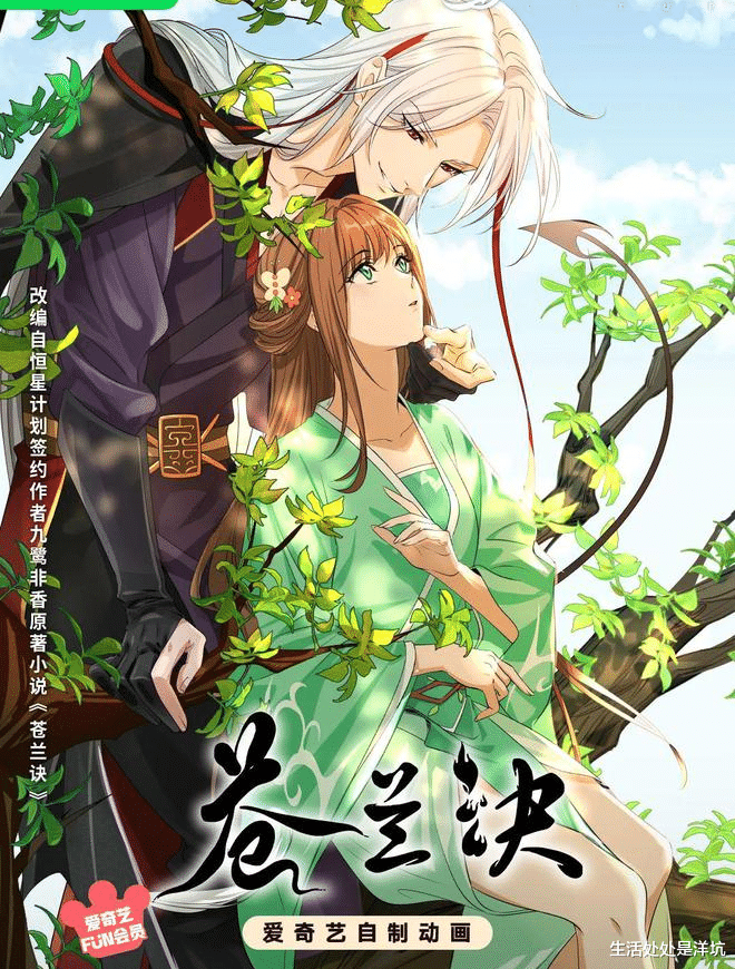 猎杀星期一|动漫更新 周播不停：那些正在热播的国漫有你喜欢的吗？？