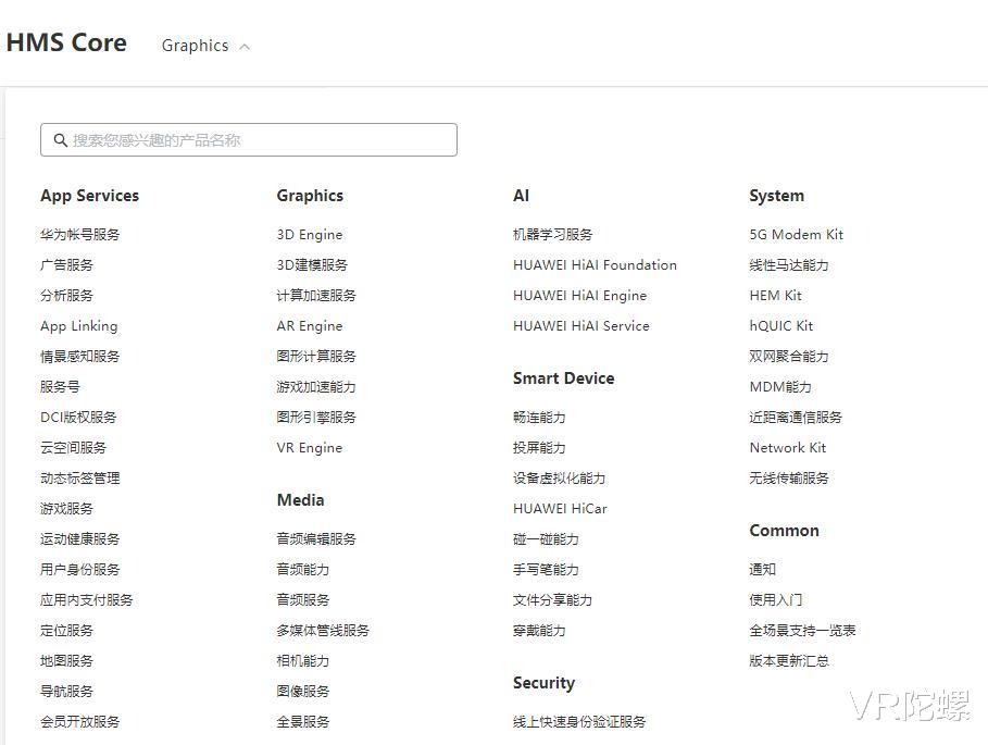 AR|将达10亿的AR移动生态，不动声色的大厂之争