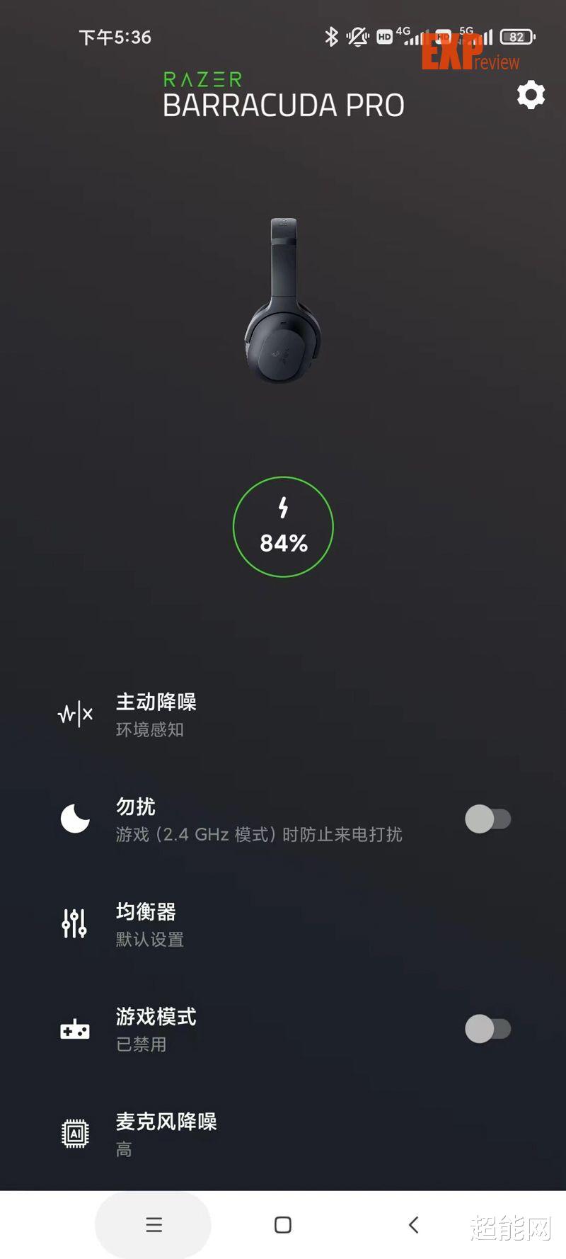 锐龙|雷蛇梭鱼专业版无线耳麦体验:沉浸在不间断的无线音频世界