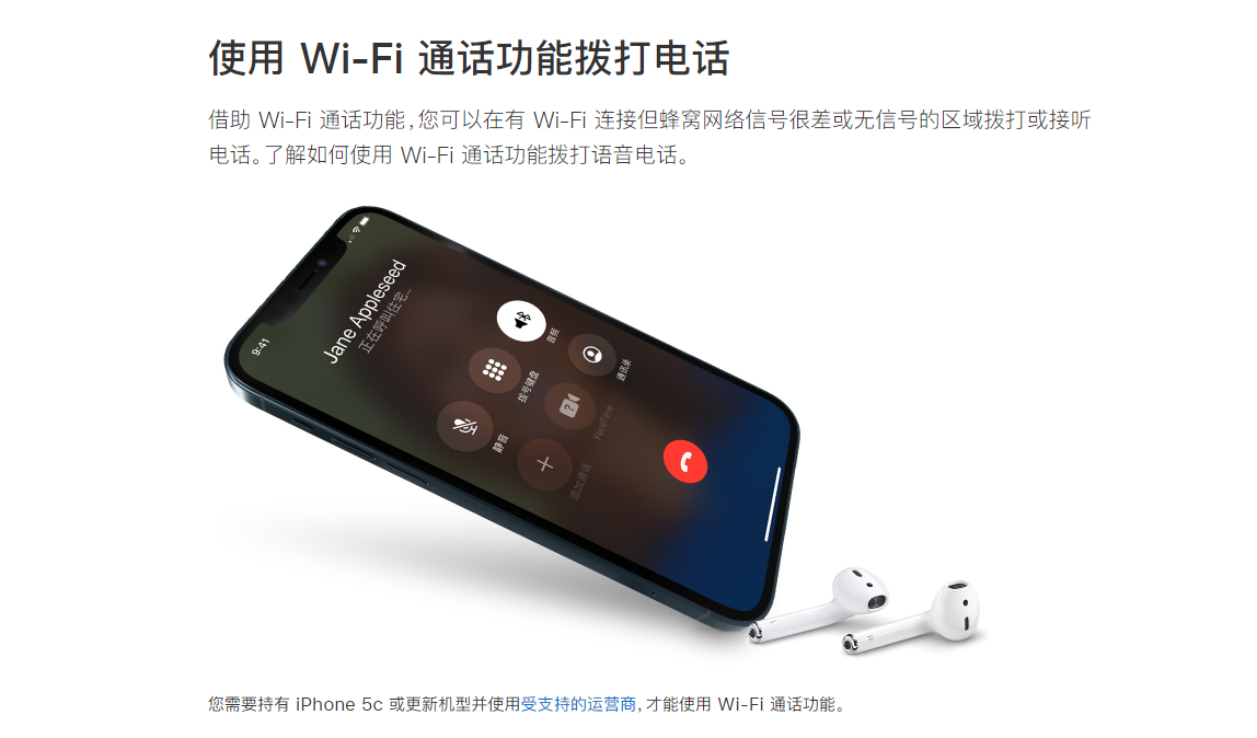 苏宁易购|听起来神奇的VoWiFi，不能真的代替基站