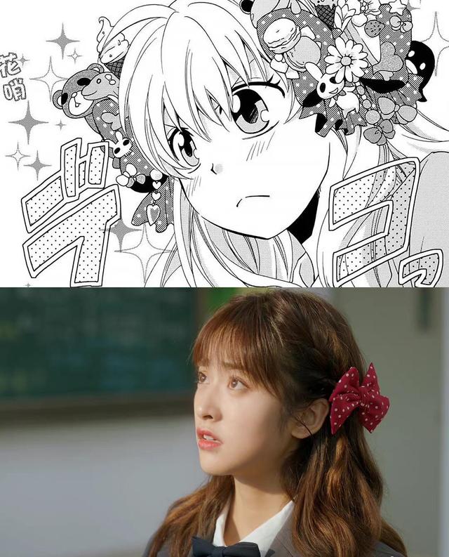 预告|《月刊少女》漫改剧公布预告，还原动漫？看完觉得尴尬癌犯了