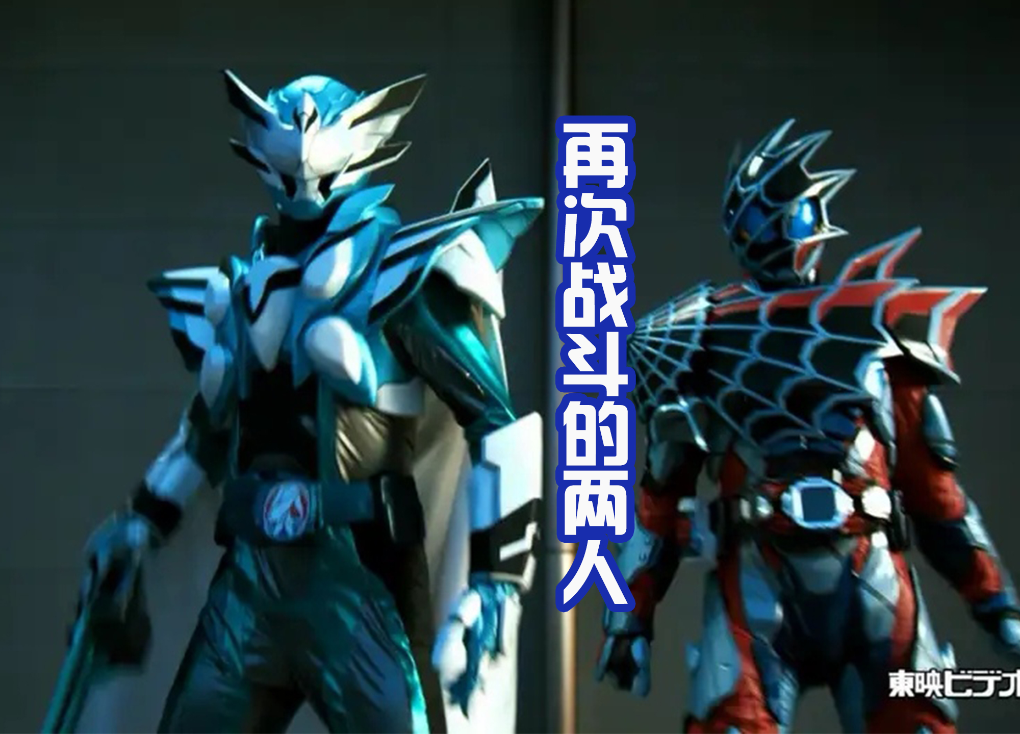 假面骑士利维斯|利维斯并没有真正完结,还有外传预定,还是人气最高的两个角色!