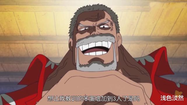 火影忍者|“民间海贼王”真人版,路奇绝了,卡普简直量身定制!居然还有烈火奶奶