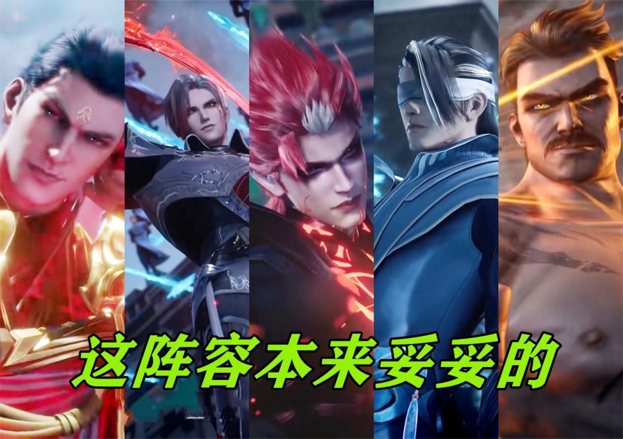 武魂|斩首行动,武魂殿为何只派一位供奉前往?当真瞧不起两大帝国