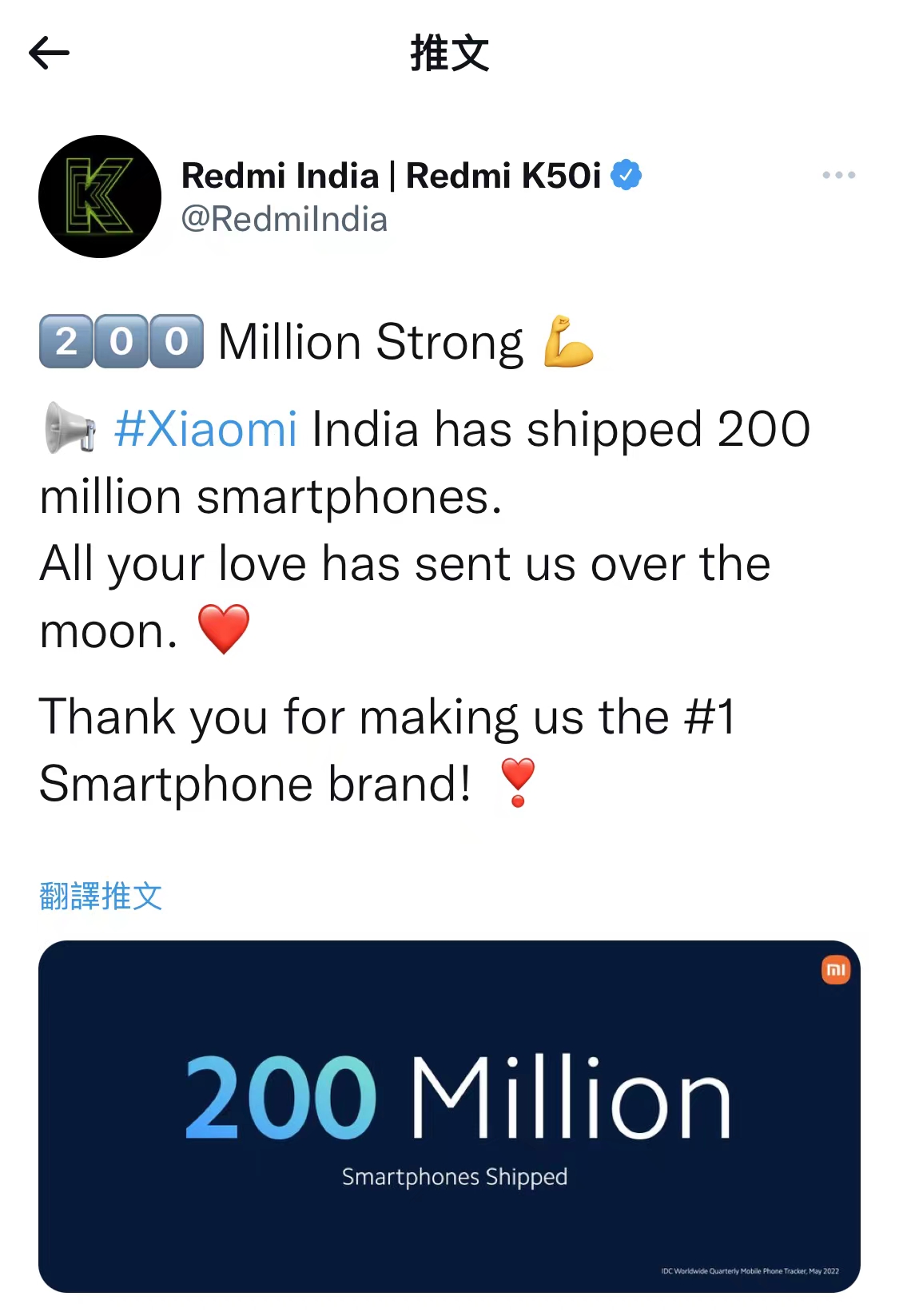 印度发短信多少钱 印度发短信多少钱