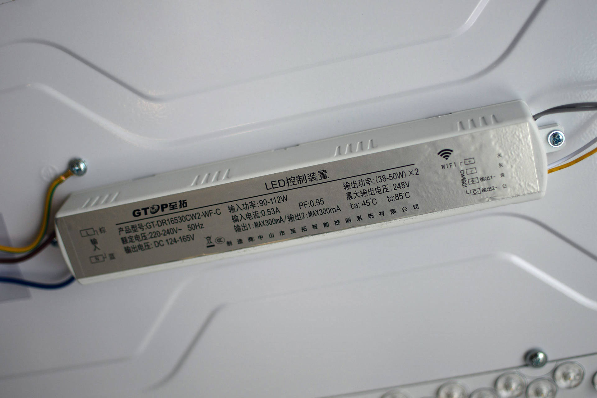 米家|支持米家的京东京造智能吸顶灯：无极调光，打造性价比温馨之家！