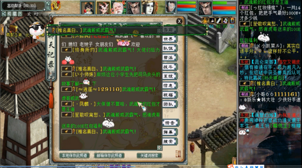 手办|武魂殿大事件，老虎现身帮派狂撒百亿红包