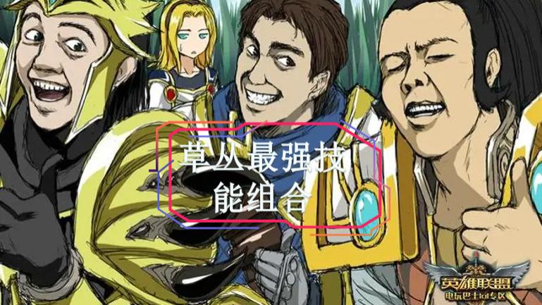 三国志11|三国志11全特技解析——踏破篇