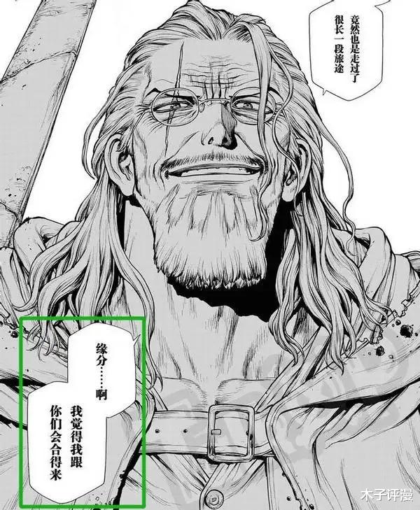 路飞|海贼王:雷利耽误路飞2年?网友:别尬黑,他早就说明原因了