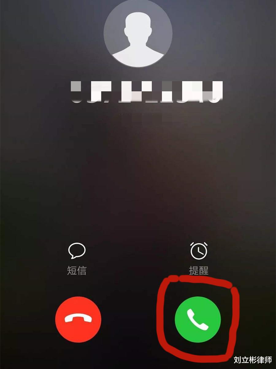 打电话给别人说开通短信