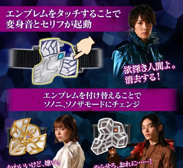 acgn漫评|暴太郎战队:脑人变身手环公开,附带三干部剧中台词!