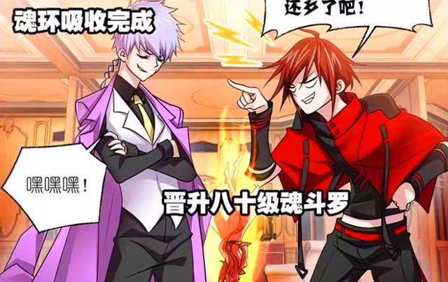 七宝琉璃宗|斗罗：荣荣连衣裙好美！七怪告别海神岛回大陆，七宝琉璃宗又出事