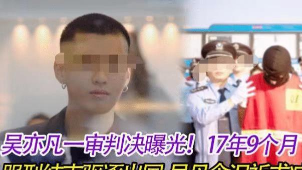 吴亦凡|惊爆！ 吴亦凡出狱了？ ！ 社交账号开始更新，网传他已回到加拿大了……