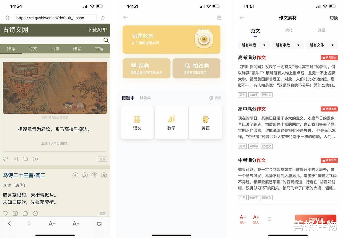 激光打印机|面对学霸如何弯道超车?掏出这个打印机,校花都来找你打论文