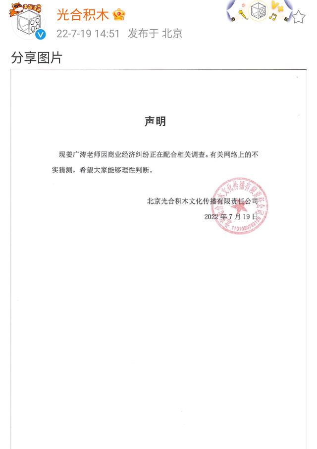 非人哉|《非人哉》第二季定档8月10，大圣回归，观音大士的配音会变动吗