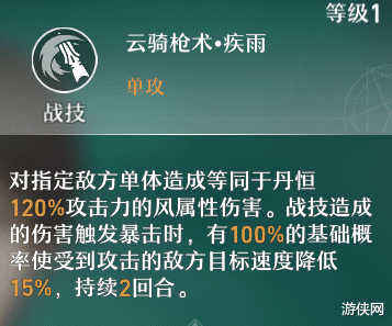 米哈游|在星穹铁道征服星海的冒险中,我看到了米哈游的野心