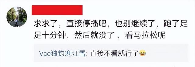 路飞|斗罗大陆时长缩水,官博暴雷,网友呼吁停播,玄机:有苦说不出
