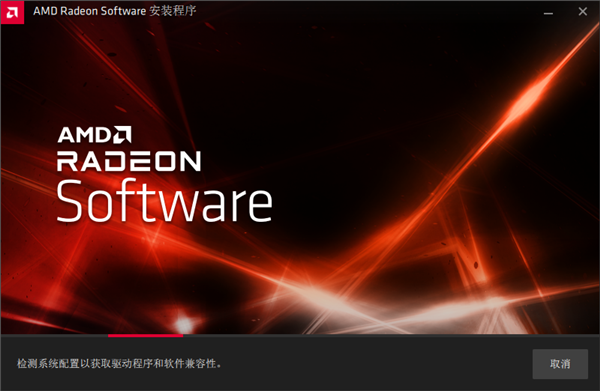 |AMD意外升级Win7显卡驱动：我却不会装了！