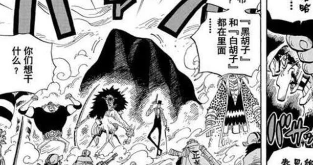 黑胡子|海賊王1051話：收編百獸團的最佳時機，來了就能暴富，黑胡子眼紅
