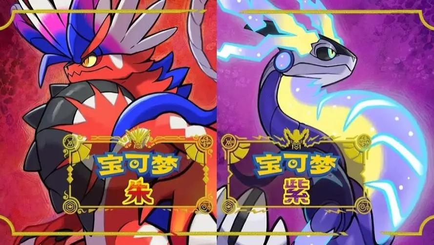 《精灵宝可梦》有趣的盘点：通过朱紫看未来，宝可梦要成赛车世界会是怎样！