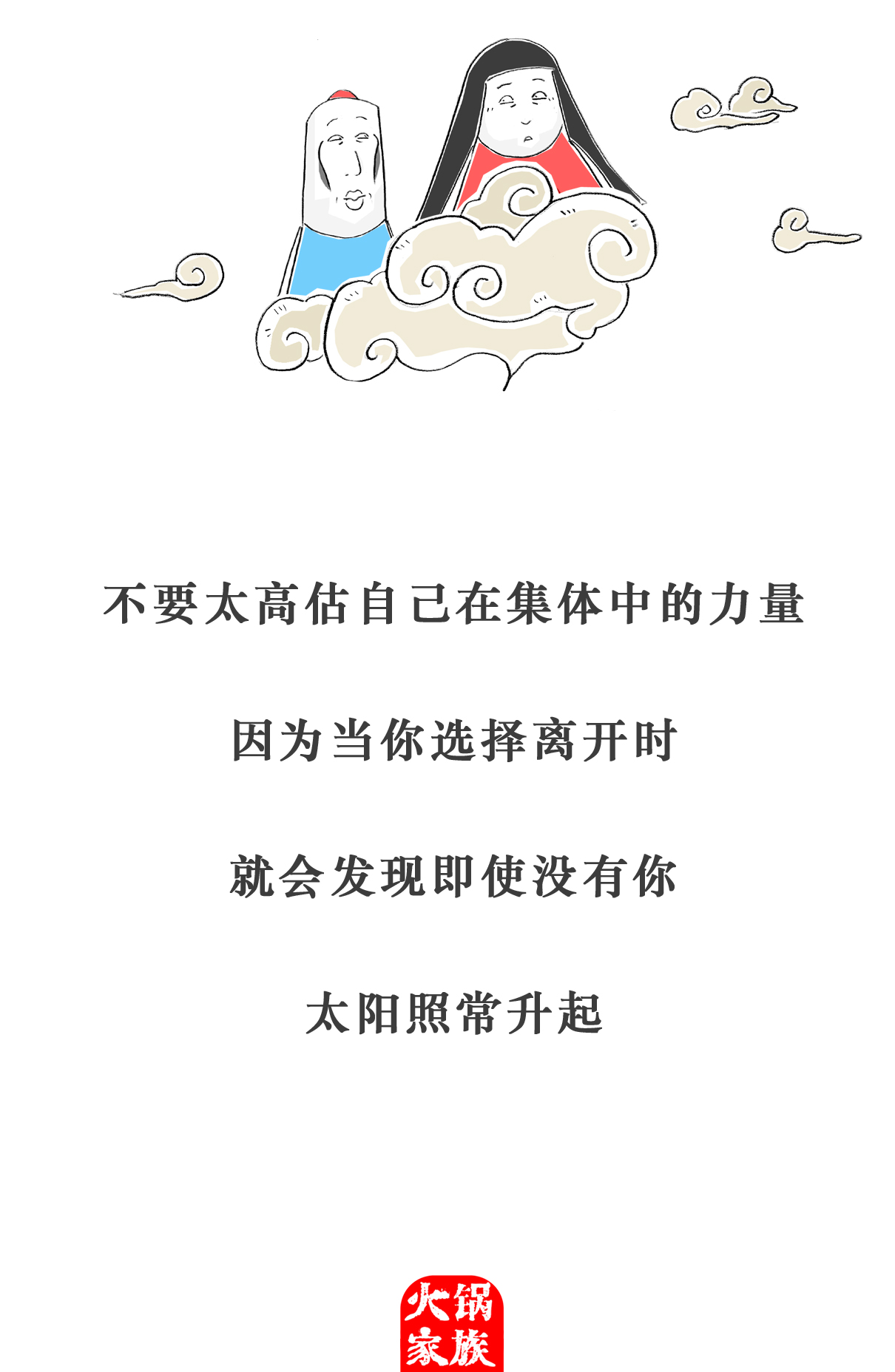 搞笑漫画|搞笑漫画，上厕所最大的痛苦，不是没带纸