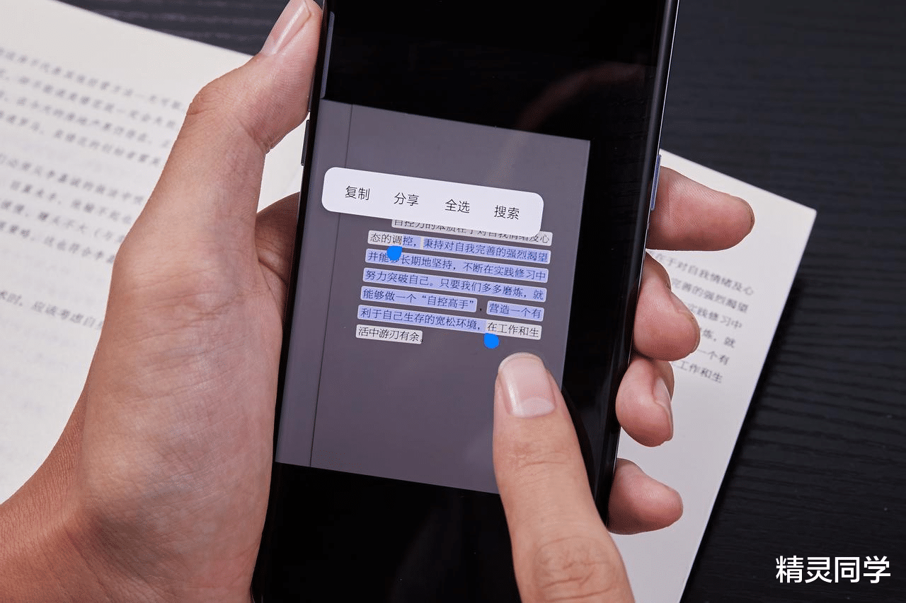 iOS|智慧息屏、文本识别功能比拼，看看ios和国产手机系统谁更好用？