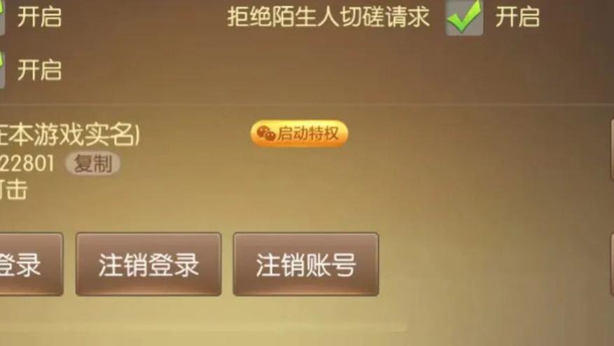 数据中台|这些流氓应用的好日子到头了！苹果这一政策今日开始实施