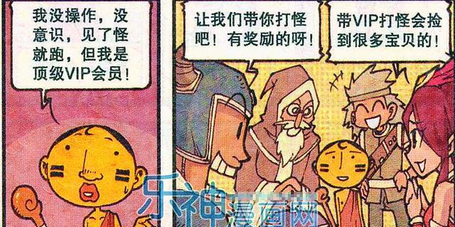 经典|氪金大佬的烦恼,一边是“御姐”,一边是“萝莉”,奋豆:选谁呢?