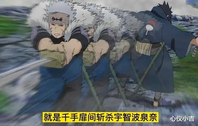 火影忍者|千手扉間有多忌憚宇智波一族？3個絕活忍術，兩個針對寫輪眼