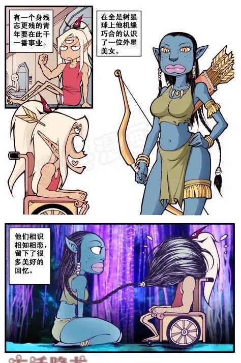 爱情故事|二郎神是写“浪漫爱情故事”的高手,降龙则写出了透视未来的感觉