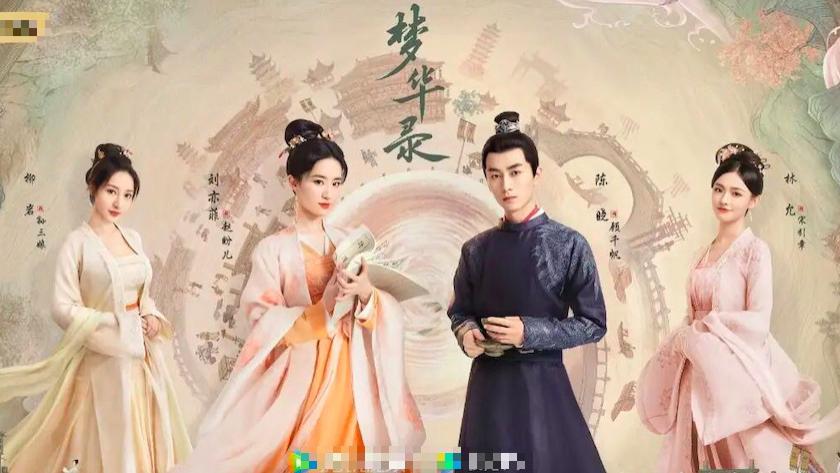 仙剑|刘亦菲新剧火出圈，代表作《仙剑》被翻拍，一个月三部蹭热度