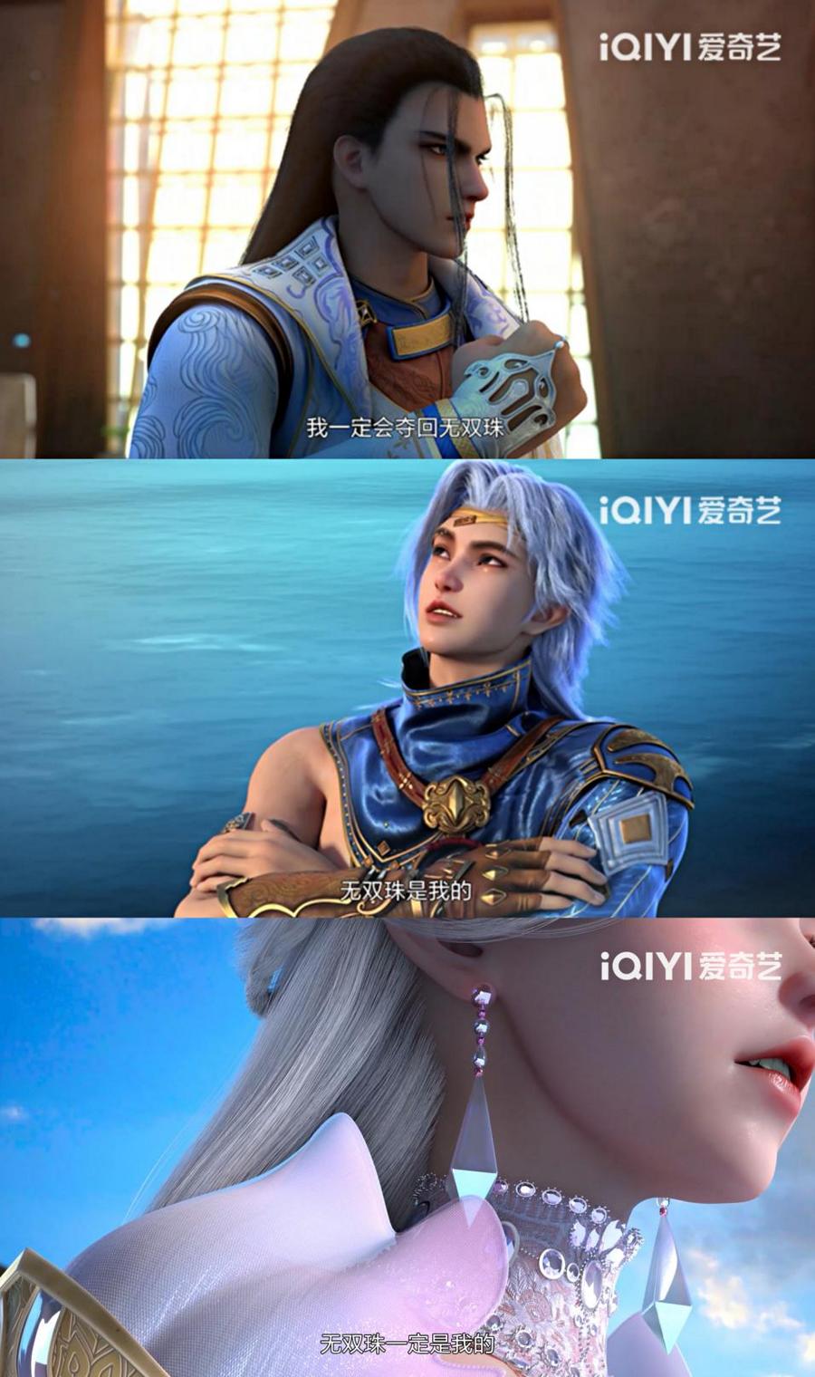 神澜奇域无双珠|《神澜奇域无双珠》动画今日开播!双A异族少年带你燃爆暑假!