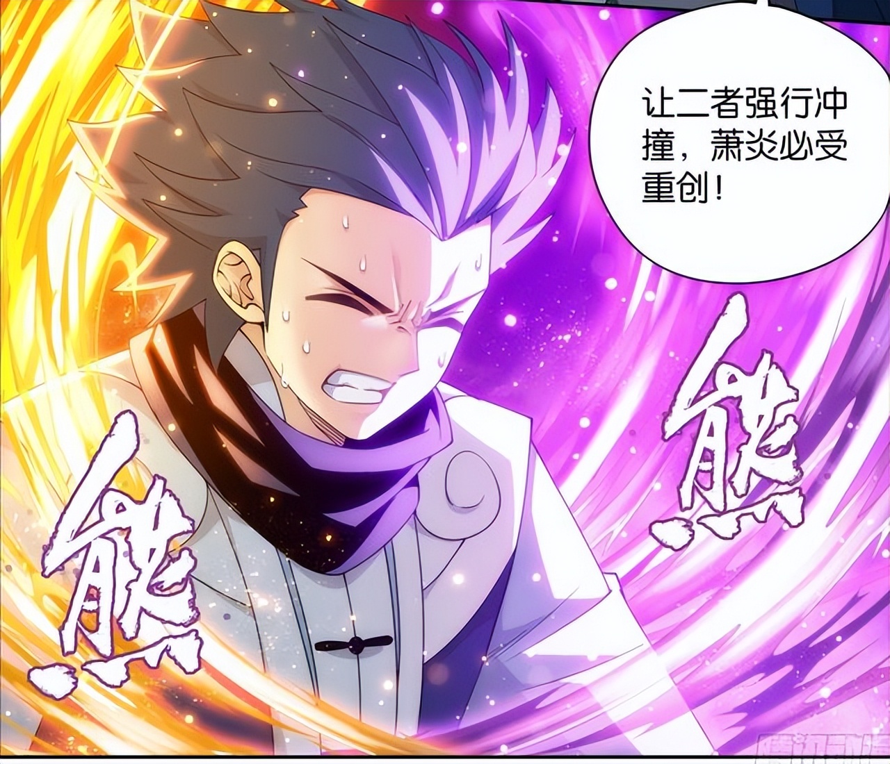 萧炎|斗破苍穹：远古八族有三族都好坑，陀舍古玉居然都不放在族长身上