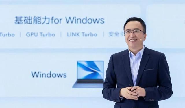 荣耀|跨跃计算平台，荣耀笔记本强势崛起