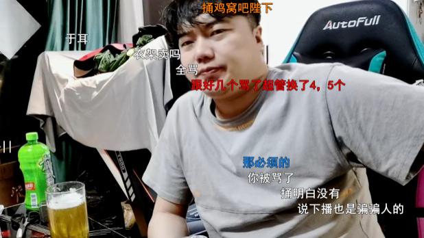 王菲|串妃争霸？美食一哥曝某女主播私信自己女友破坏双方关系：真的绿茶！