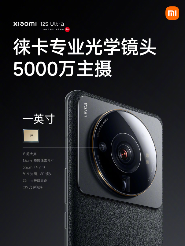 荣耀|为什么2022年的旗舰手机,绝不只是单纯的性能强大?