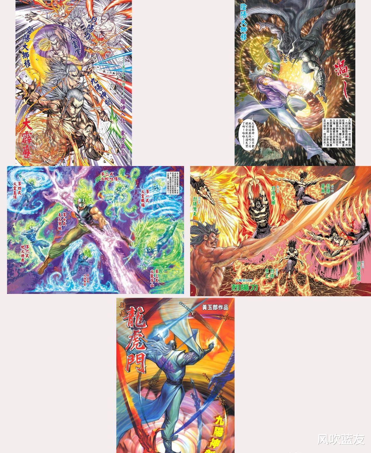 |港漫《龙虎门》强劲神功众多,但这几套九字武功却非同凡响