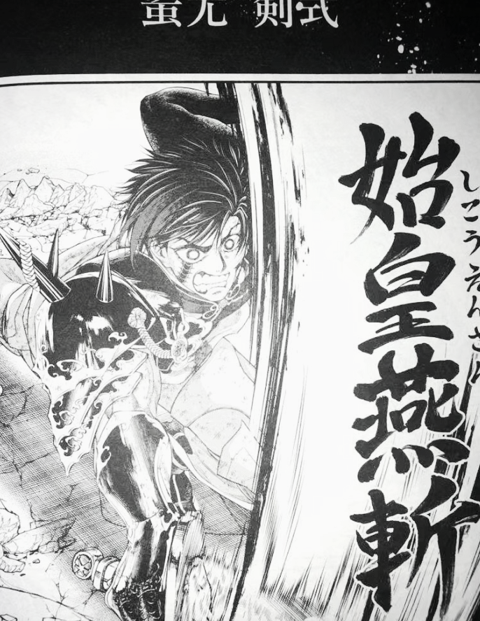 终末的女武神|终末的女武神：始皇帝获胜！仙境传说第七场终于落下了帷幕