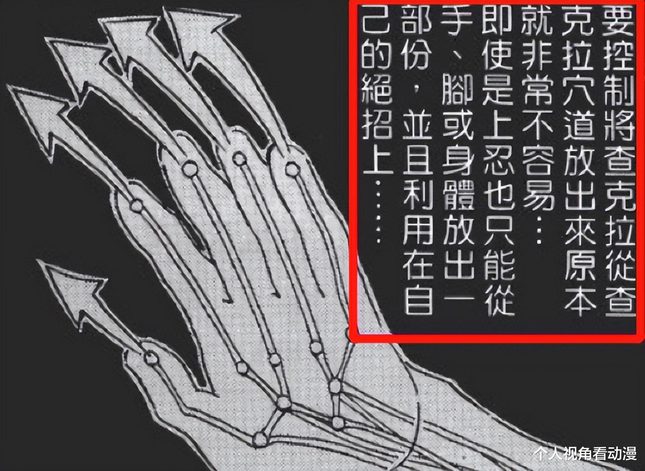 龙珠超|火影忍者：点穴是日向一族的专利吗？其他人有没有可能学会点穴呢
