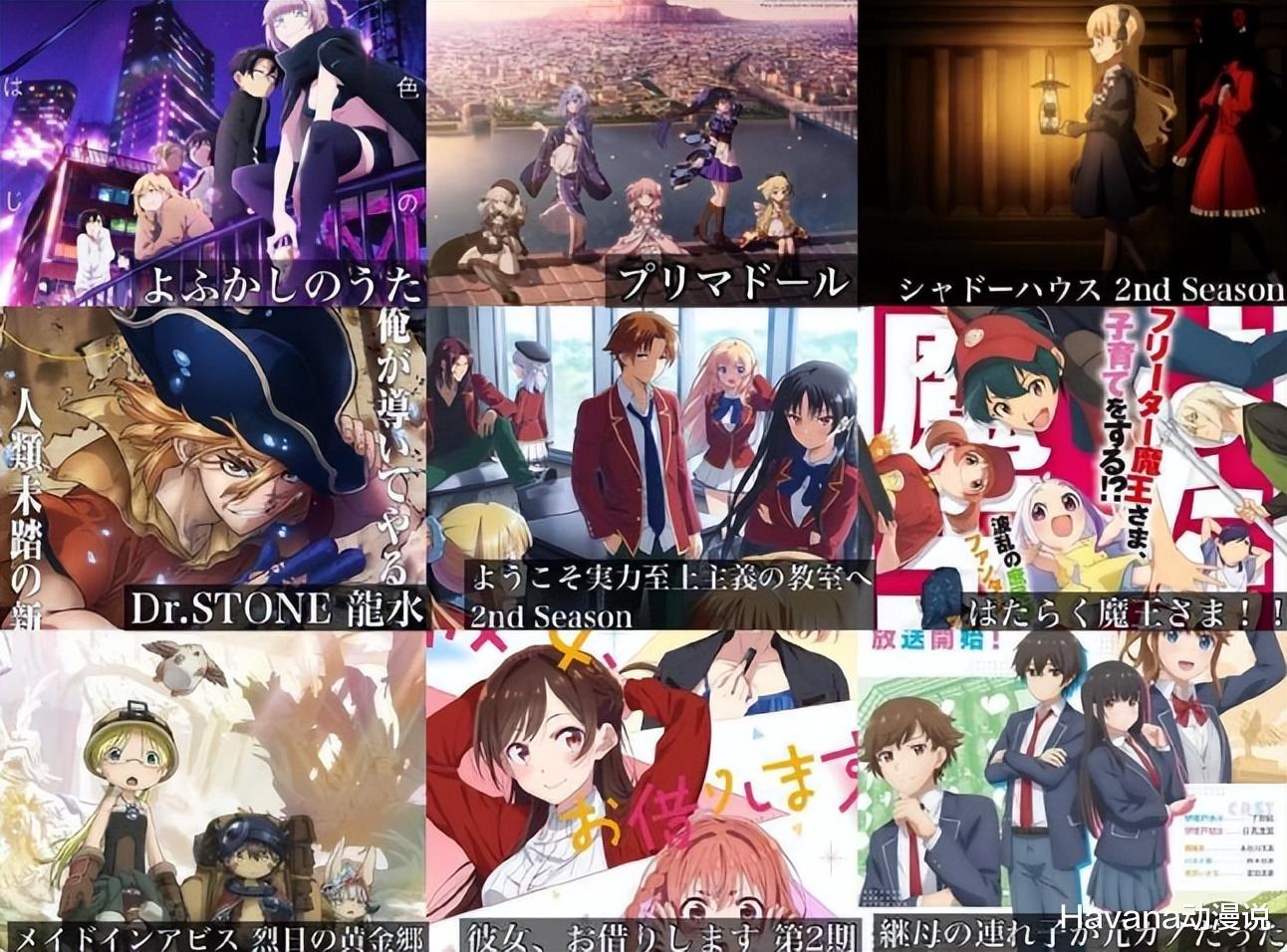 acgn漫评|夏季新番续作扎堆,地错、骨王加魔王,出租打工当偶像,欧耶!