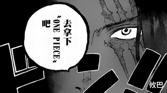 路飞|世界格局大变,路飞最大对手竟不是黑胡子,而是红发和红鼻子