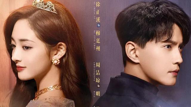 顾魏|顾魏娶了，太傅走了，我也失恋了