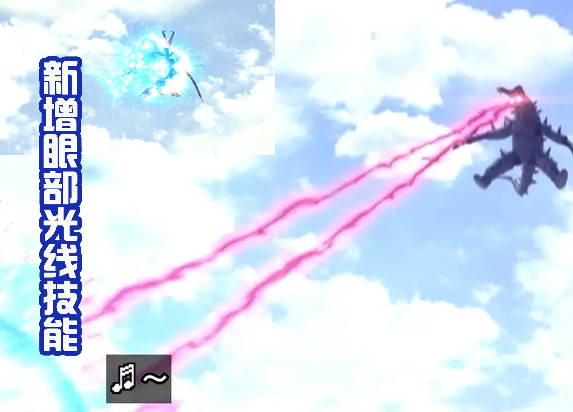 德凯奥特曼|《德凯奥特曼》中出现众多双尾怪，古墩新增眼部光线，在空中激战