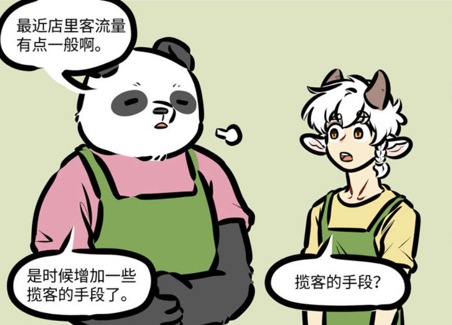 帅哥|万圣街：在泥泥心中阿布最帅？变帅哥的时候首先想到的都是他呢！