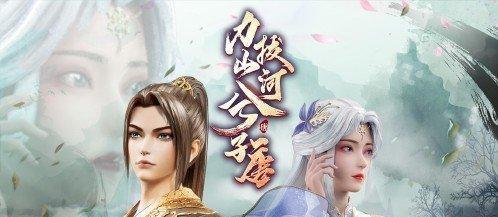 力拔山河兮子唐|《力拔山河兮子唐》动画发布终极预告,定档8月29,时长疑似较短