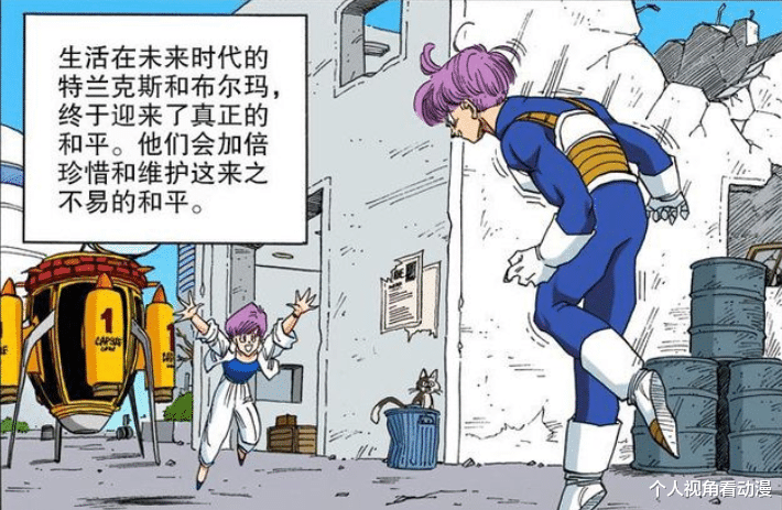 贝吉塔|《龙珠》中被忽视的英雄，地球上5个最强的人，都有她的功劳？