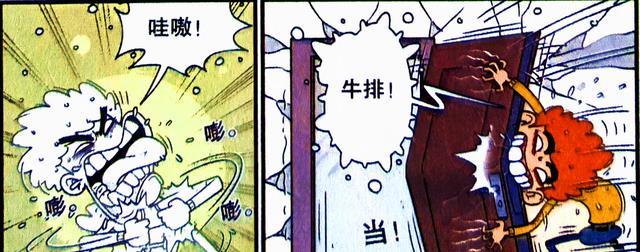 漫画|衰衰被封“行走的黑洞”，狂野“吞家”第一人，衰妈：养了个饕餮