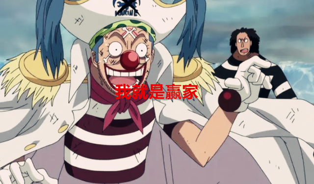 巴基|海贼王：巴基是真的赢家，做了四皇，娶了大妈，绿了凯多，佩服