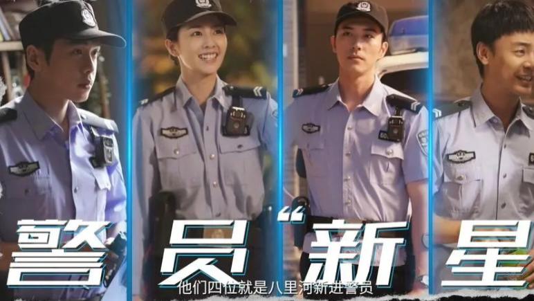 张含韵|要开播啦！40集刑侦剧终于来了，国家一级演员标配，全是实力派