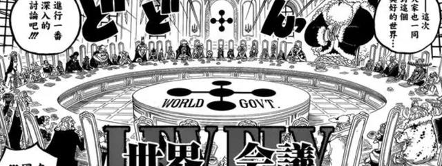 鷹眼|海賊王1049話：世界政府宣布最大規模戰爭開始，鷹眼投靠香克斯？